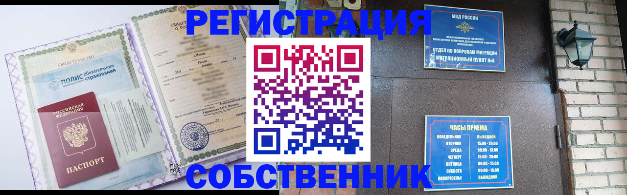 регистрация для дет. сада в Салавате